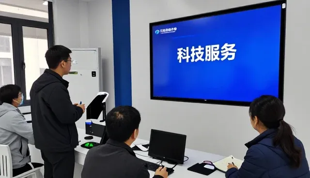 IT技术支持为科技服务提供更多可能
